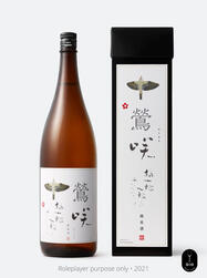 Japanase Sake